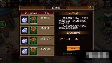 龙之契约海外版下载 v4.3 最新版