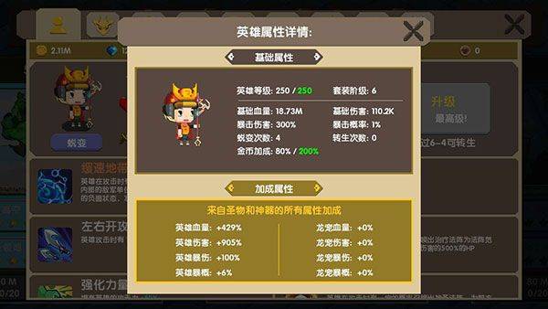 龙之契约海外版下载 v4.3 最新版