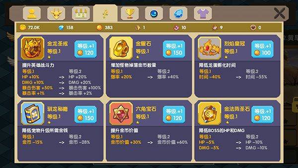 龙之契约海外版下载 v4.3 最新版