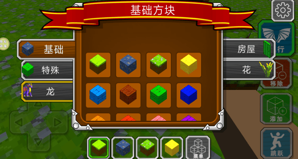 龙岛极限生存游戏v189.1.0 安卓版 龙岛极限生存游戏v189.1.0 安卓版