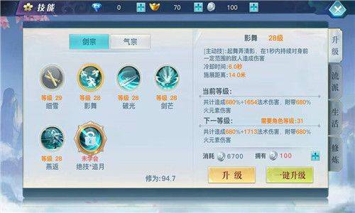 龙武九游版 v1.63.1 最新版