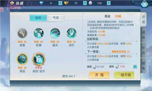 龙武九游版 v1.63.1 最新版