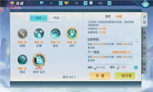 龙武九游版 v1.63.1 最新版