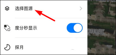 Earth地球最新版 v4.5.5安卓版