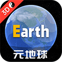 Earth地球最新版 v4.5.8安卓版