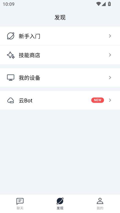EasyClaw app v2026.4.126安卓版