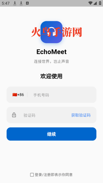 360鎴浘20251031174749702.png
