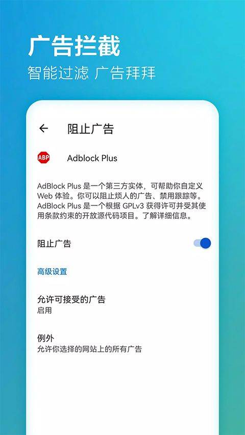 edge浏览器国际版 v143.0.3650.97安卓版