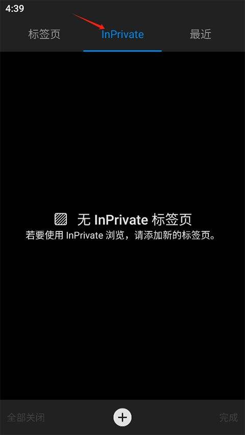 edge浏览器国际版 v144.0.3719.115安卓版
