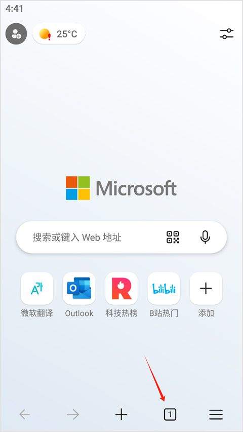 edge浏览器国际版 v146.0.3856.62安卓版