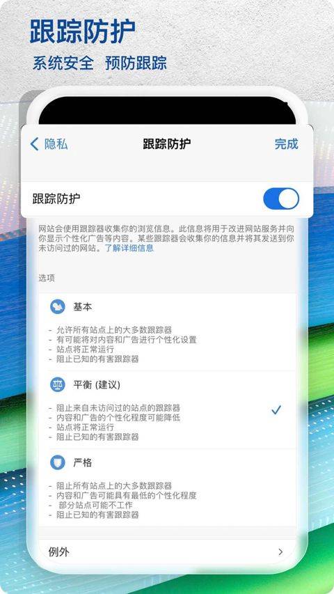 Edge浏览器手机版2025最新版 v143.0.3650.88