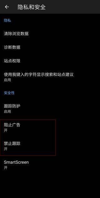 Edge浏览器手机版2026最新版 144.0.3719.115