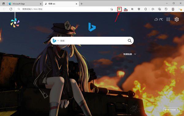 Edge浏览器手机版2026最新版 144.0.3719.115