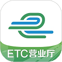 e高速app v5.8.7安卓版