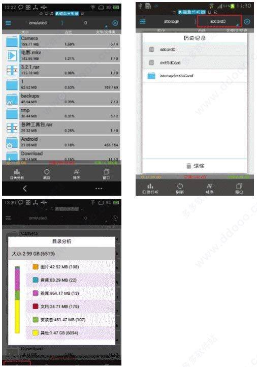 es文件浏览器app最新版本 v4.4.3.5