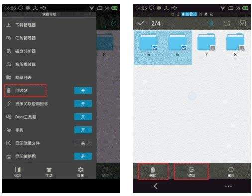 es文件浏览器app最新版本 v4.4.3.5