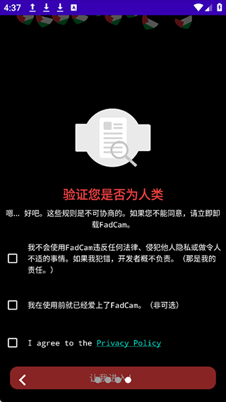 fadcam官方手机版 v2.0.0 最新版