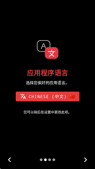 fadcam官方手机版 v2.0.0 最新版