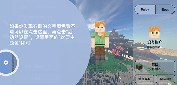 FCL启动器官方正版 v1.2.8.3安卓版