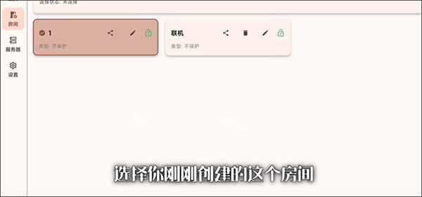 FCL启动器官方正版 v1.2.8.3安卓版