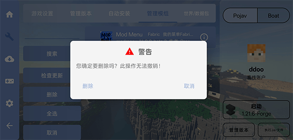 FCL启动器官方正版 v1.2.8.3安卓版