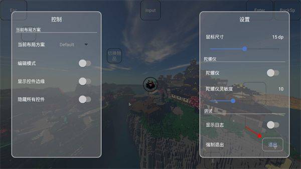 FCL启动器官方正版 v1.2.8.3安卓版
