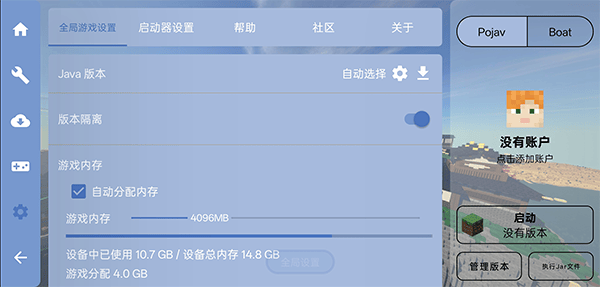FCL启动器官方正版 v1.2.9.5安卓版