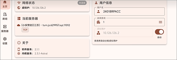 FCL启动器官方正版 v1.2.9.5安卓版