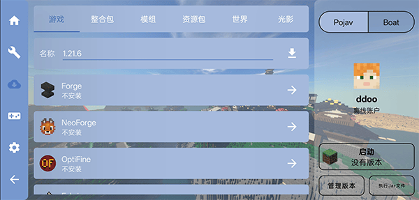 FCL启动器官方正版 v1.2.9.5安卓版
