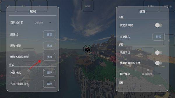 FCL启动器官方正版 v1.2.9.5安卓版