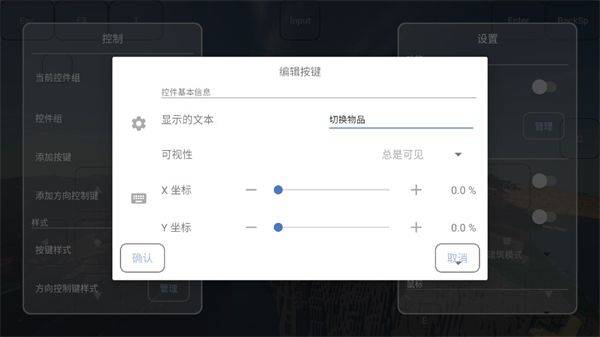 FCL启动器官方正版 v1.2.9.5安卓版