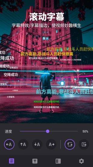 Filmigo视频剪辑国际版 v6.6.0.0安卓版