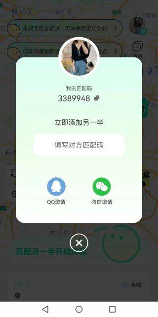 Findus app v1.0.4 安卓版