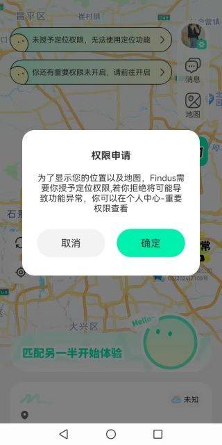 Findus app v1.0.4 安卓版