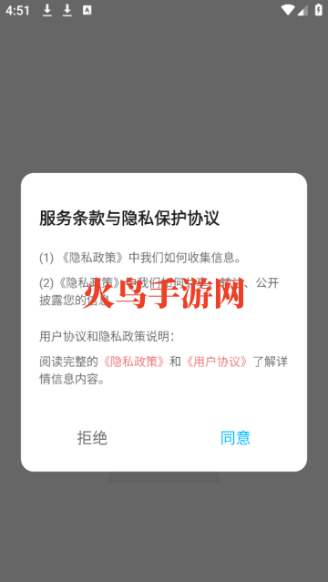 Finein阅读app