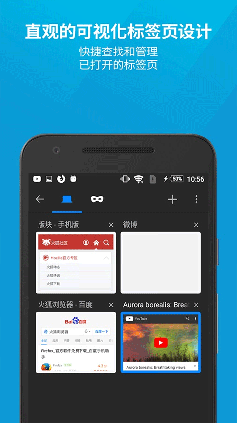 Firefox浏览器安卓版 v149.0.1