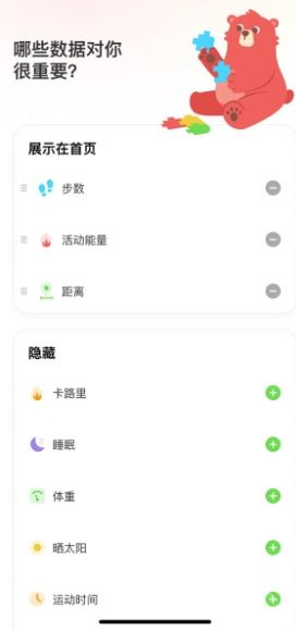 Fito运动app Fito运动app