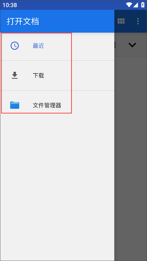 Flexcil笔记和PDF手机版 v1.4.2.17安卓版