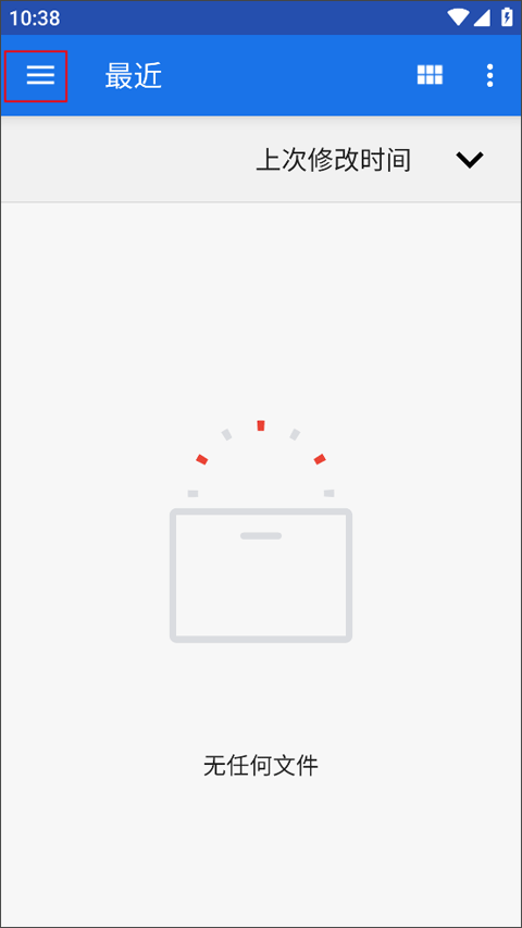 Flexcil笔记和PDF手机版 v1.4.2.17安卓版