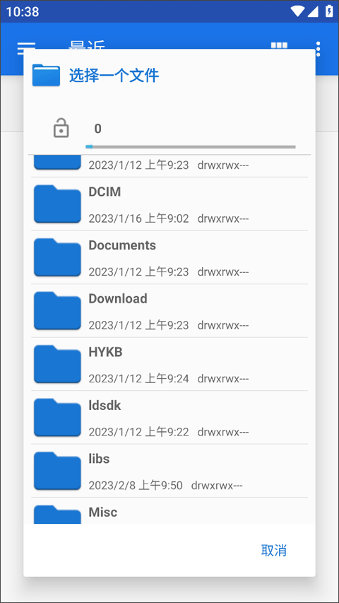 Flexcil笔记和PDF手机版 v1.4.2.17安卓版