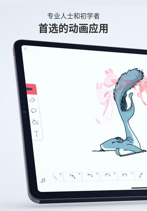 FlipaClip官方正版 v4.2.19安卓版