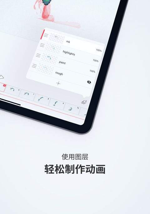 FlipaClip官方正版 v4.2.19安卓版