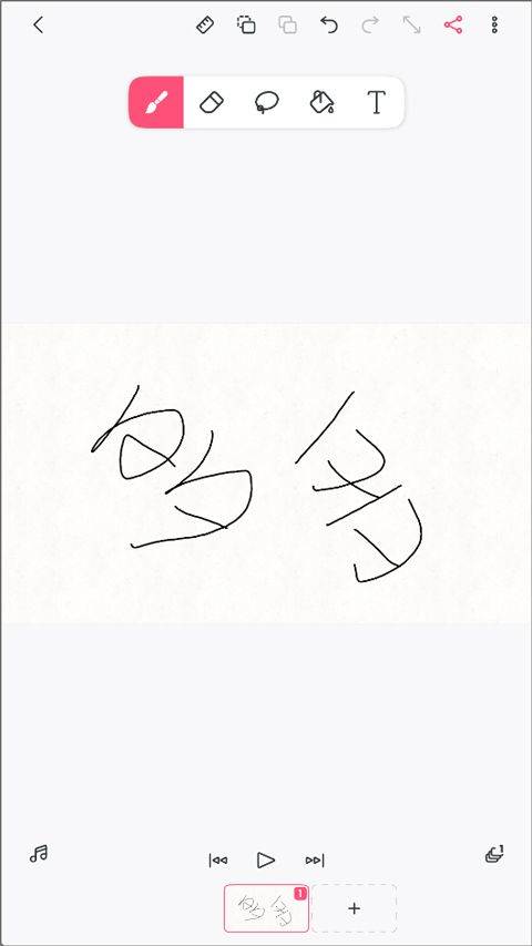 FlipaClip官方正版 v4.2.25安卓版
