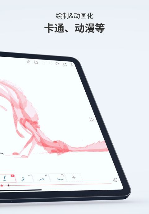 FlipaClip官方正版 v4.2.25安卓版