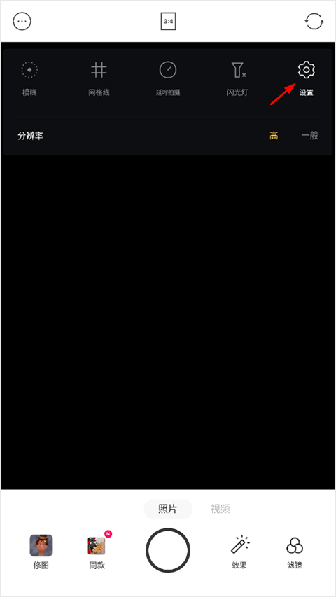 foodie美食相机app v7.4.10安卓版