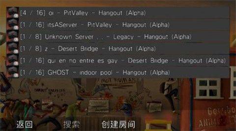 g沙盒1.16版本 v1.16.0.2b 最新版