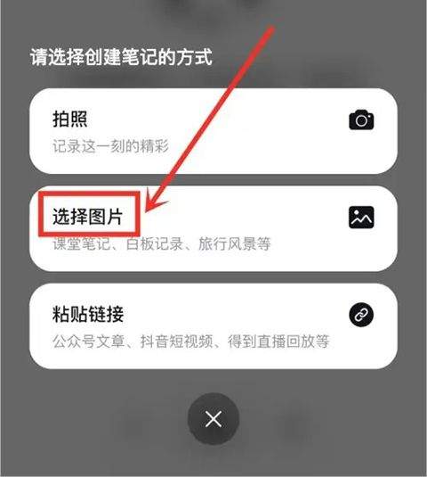 Get笔记app官方版 v2.6.5安卓版