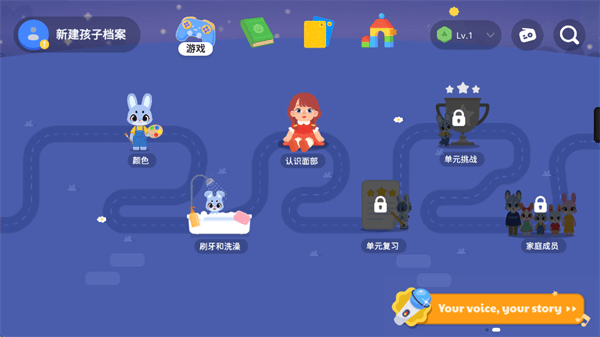 Giggle Academy(咯咯学院)