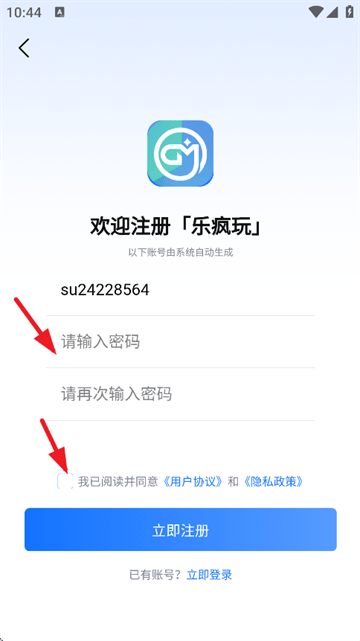 gm手游盒子正版