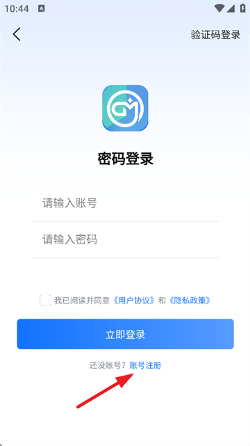 gm手游盒子正版